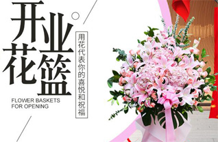 黑龙江大庆让胡路区乘风街道东湖第二社区花篮配送