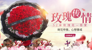 黑龙江大庆让胡路区乘风街道东湖第二社区鲜花速递